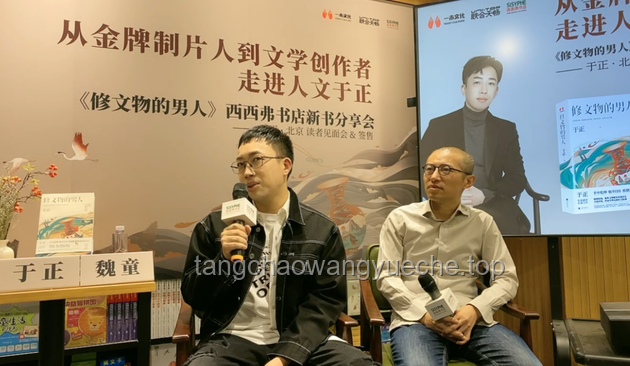 《临江仙》争议与于正回应对比分析